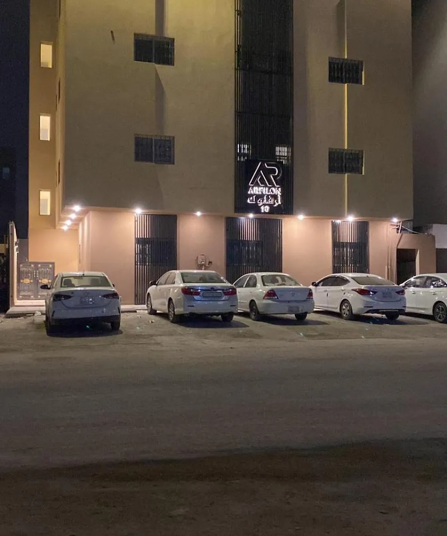 شقق ارفلون دخـول ذاتي Apartment Riyadh