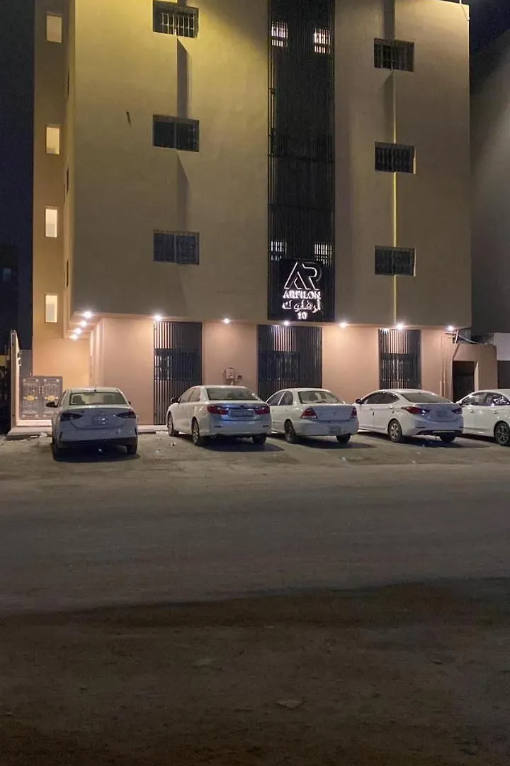شقق ارفلون دخـول ذاتي 0*, Riyadh Saudi Arabia